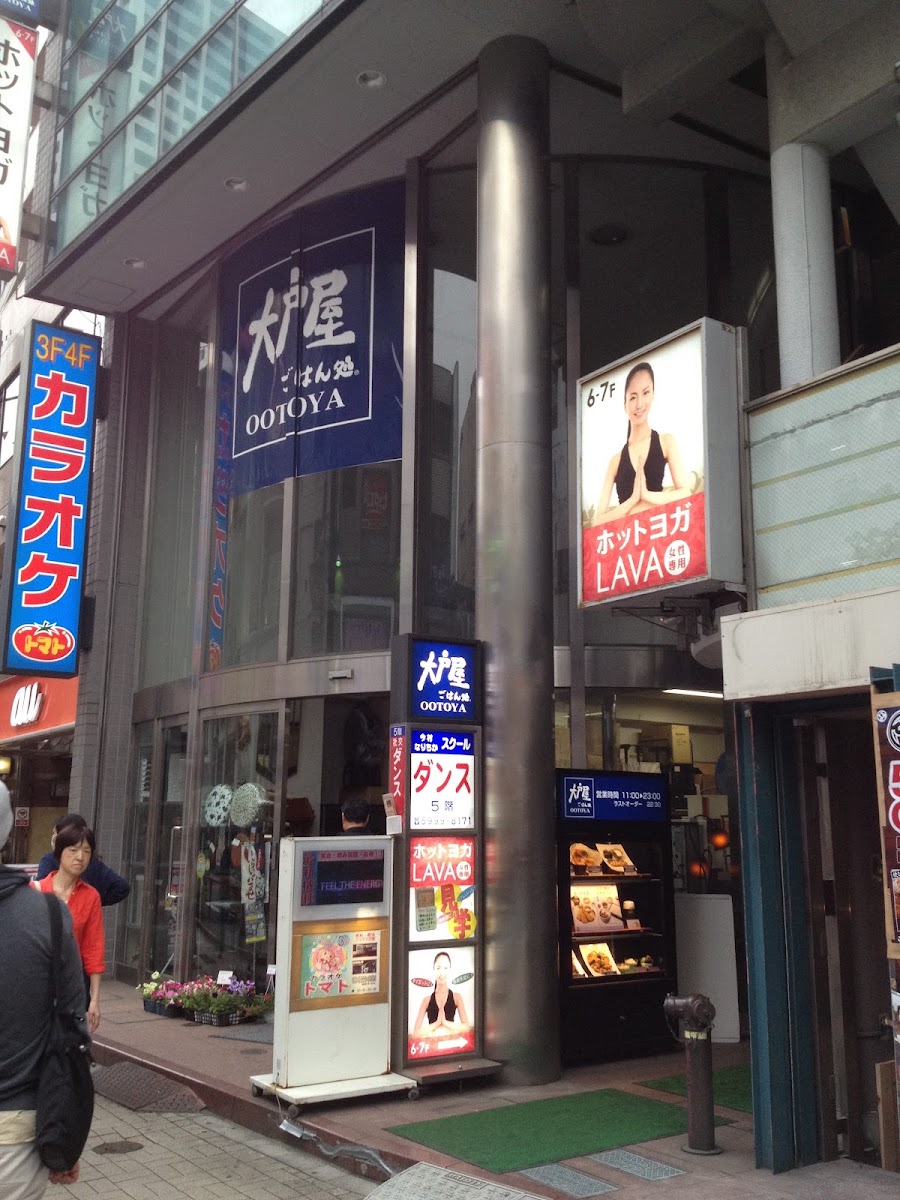 Ootoya Tokyo